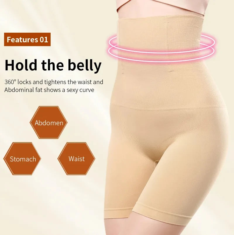 High-Waist Body Shape Butt-Lifter - ARY'S FEELINGS